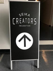 seikaクリエイターズインキュベーションセンター看板