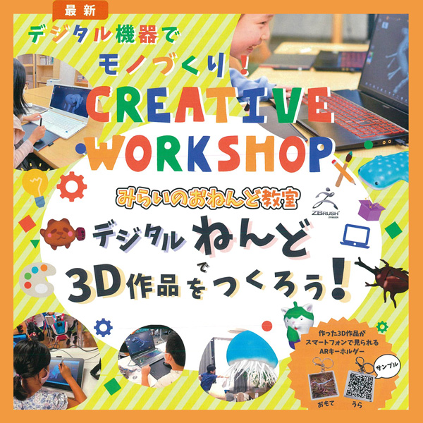 【中古】 粘土科学への招待 粘土の素顔と魅力/三共出版/須藤談話会 中古】 粘土科学への招待 粘土の素顔と魅力 / 須藤談話会 / 三共出版