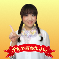 戸田 かえで