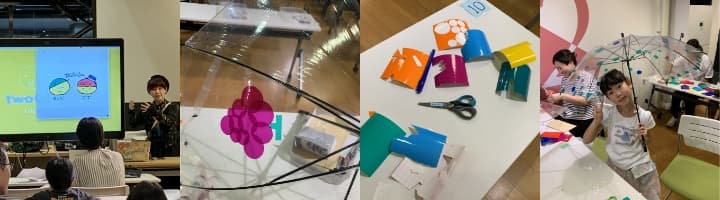 雨が楽しくなる大作戦報告